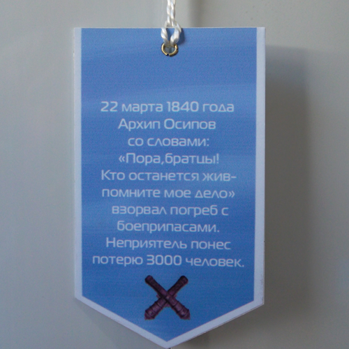 Вымпел