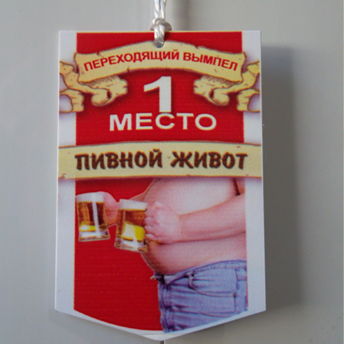Вымпел