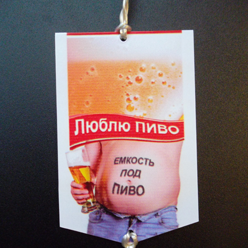 Вымпел