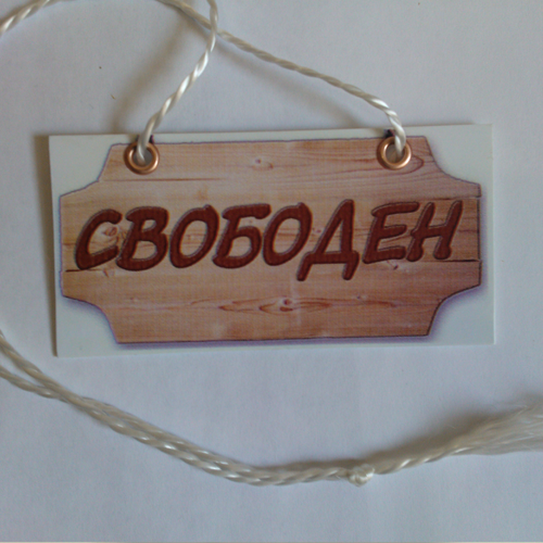 Вымпел
