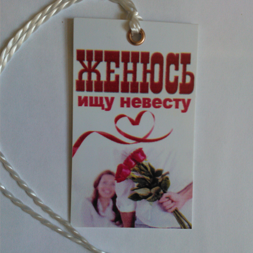 Вымпел
