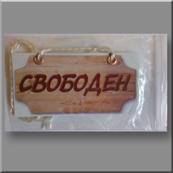 Сувенир-бейдж