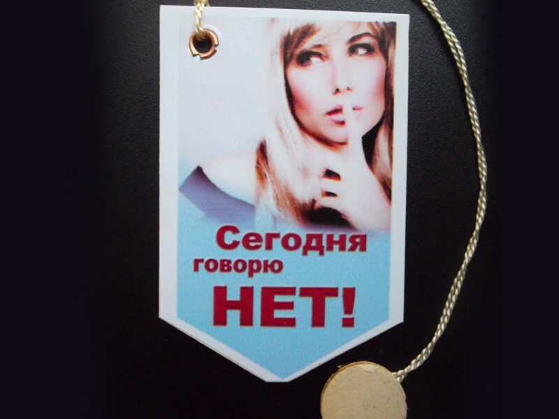 Сувенир