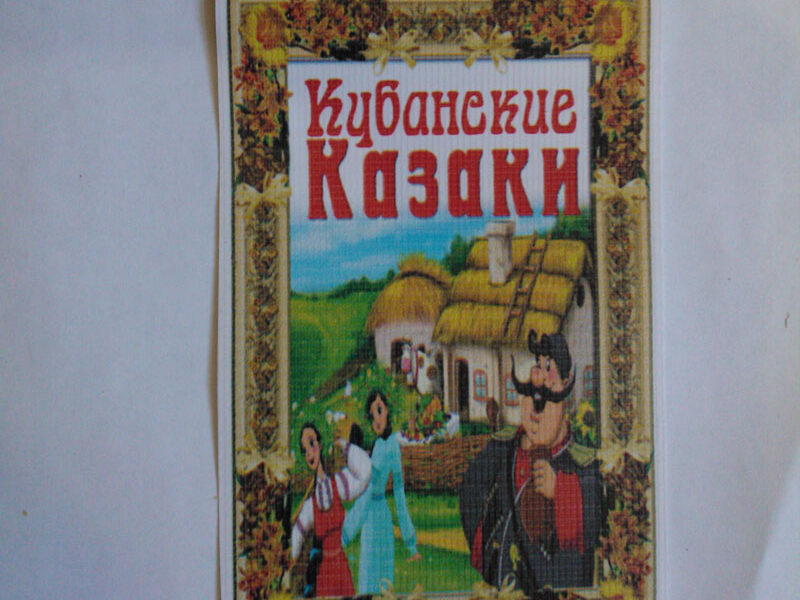 Сувенир-вымпел