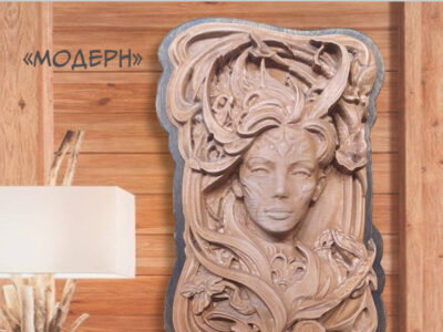 Резное панно "Модерн"